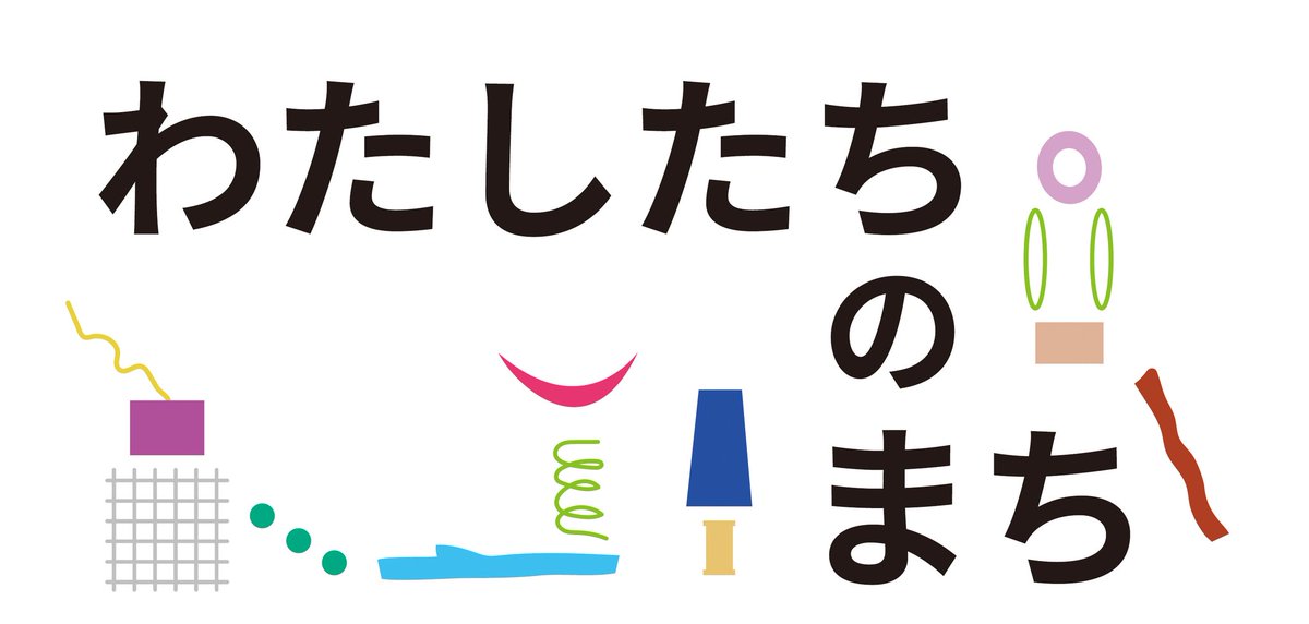 narabunkamura's tweet photo. ＊本日のイベント情報✨
・13:30〜14:20
そざいきち「わたしたちのまち」
【整理券配布中】

・14:00〜14:40
「修復工房見学ツアー 」
学芸員の解説で4つの工房を見学します。「なぜ？」と思ったことを聞いてみよう！
【13:00〜整理券配布　先着10名】

#なら歴史芸術文化村
#奈良県　#天理市　#道の駅 https://t.co/ds1iNQrNOB