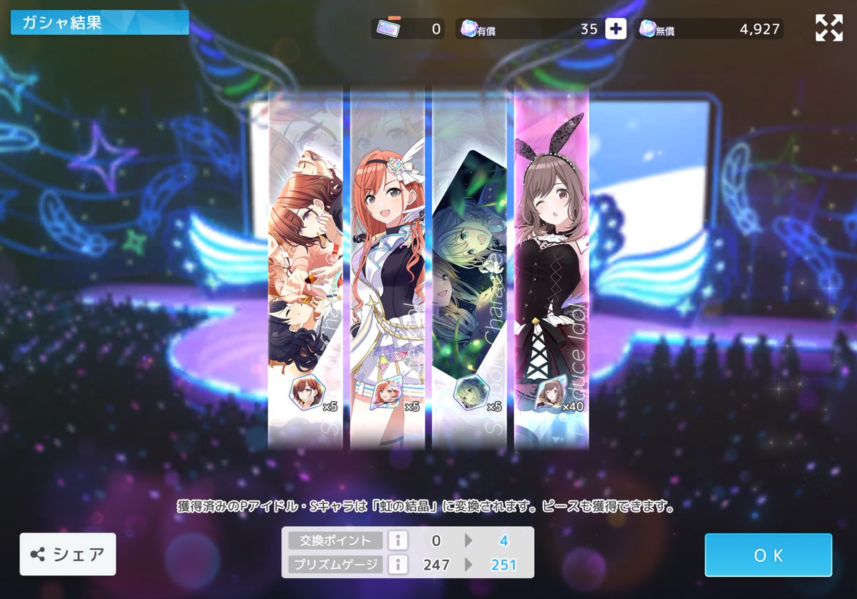 wingdebut's tweet photo. this would be really great if it wasnt a FUCKING DUPE https://t.co/zJWzRoaeXD