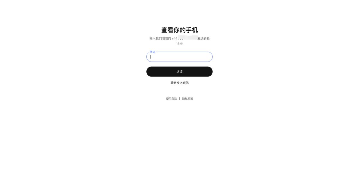 Lonely__MH's tweet photo. ⚠️慎重升级 Codex 最新版（26.601.21317）

早上点击了更新，提示需要退出登录 refresh toekn

再次点击登录后，通过 MFA j校验后

还是弹出了绑定手机号界面

还好 giffgaff 保命🙃

没有稳定手机号接码的，建议最好不要升级。

赶紧马不停蹄的去搞一张卡，最近OpenAI 动作比较大。

以上，悉知。 https://t.co/e970rBZ0ZS