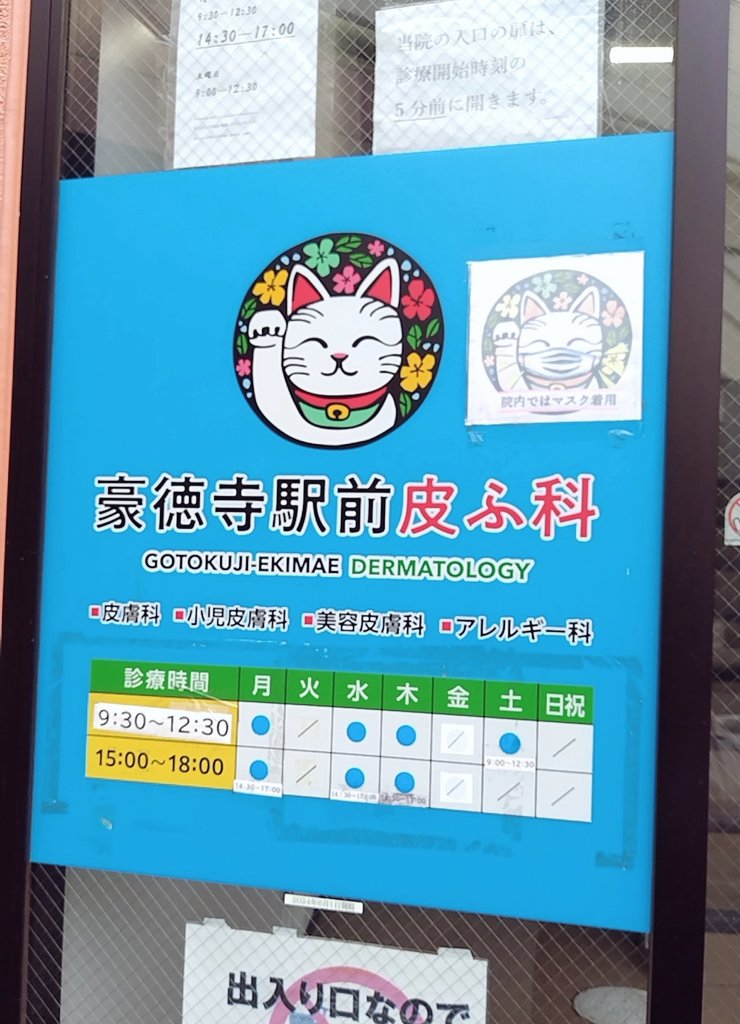 OrangeCafe33's tweet photo. 猫 https://t.co/jlWWgKSQhV