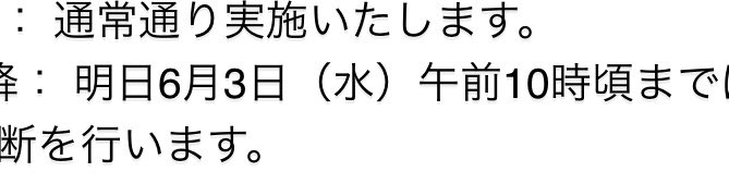 mbfhhn's tweet photo. #東北学院大学  #TGU https://t.co/8YNvwveDN9
