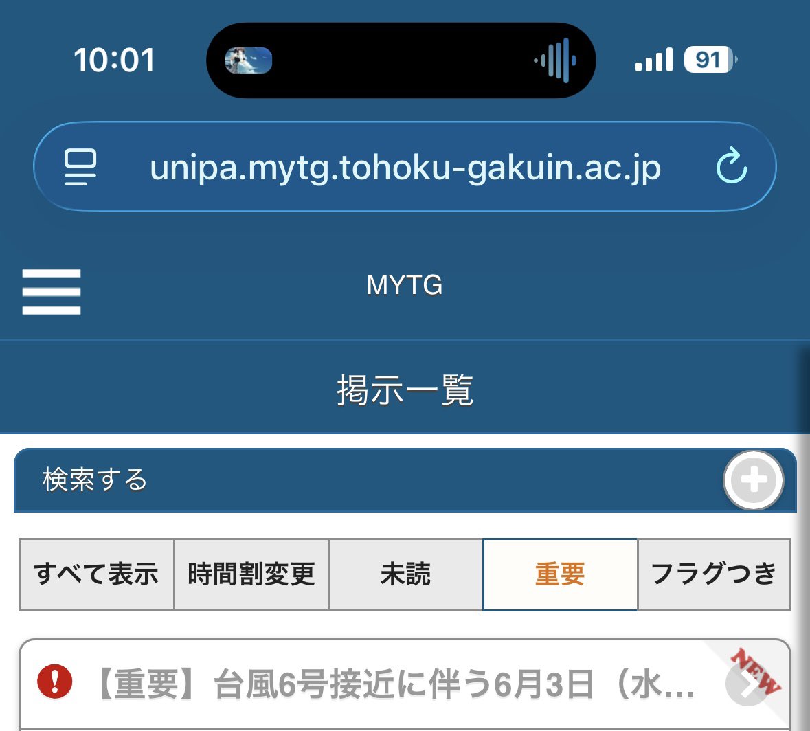 mbfhhn's tweet photo. #東北学院大学  #TGU https://t.co/8YNvwveDN9