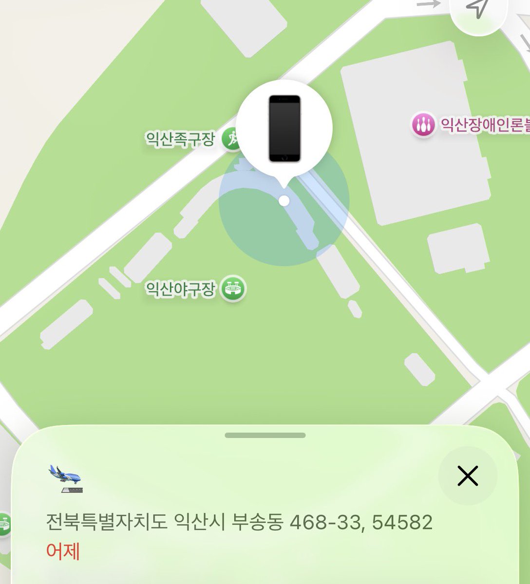 Qwertyduwi's tweet photo. 260529 익산케이티위즈야구장에서 핸드폰을 분실했습니다 3루관객석쪽인거 같고 🤜🏻아이폰se2 로즈골드🤛🏻입니다 혹시 보시거나 습득하신분이 있으면 연락부탁드립니다 😭😭 따로 구단엔 분실물 들어온게 없다고합니다 https://t.co/krzRvH2al3