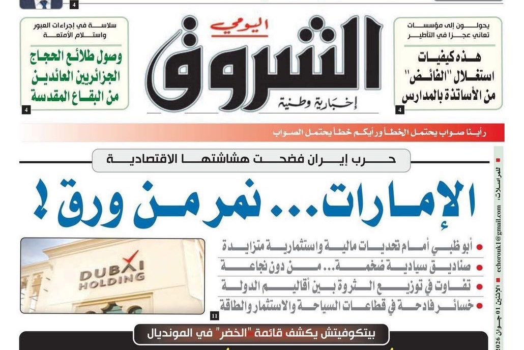 Abduljalil Alsaeid عبدالجليل السعيد tweet media
