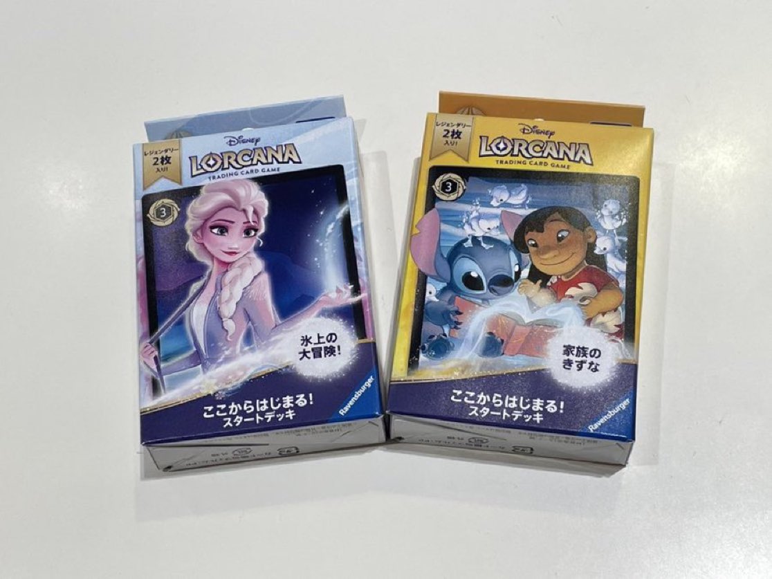 🔔新品販売🔔 #ロルカナ スタートデッキ 氷上の大冒険 家族のきずな 2