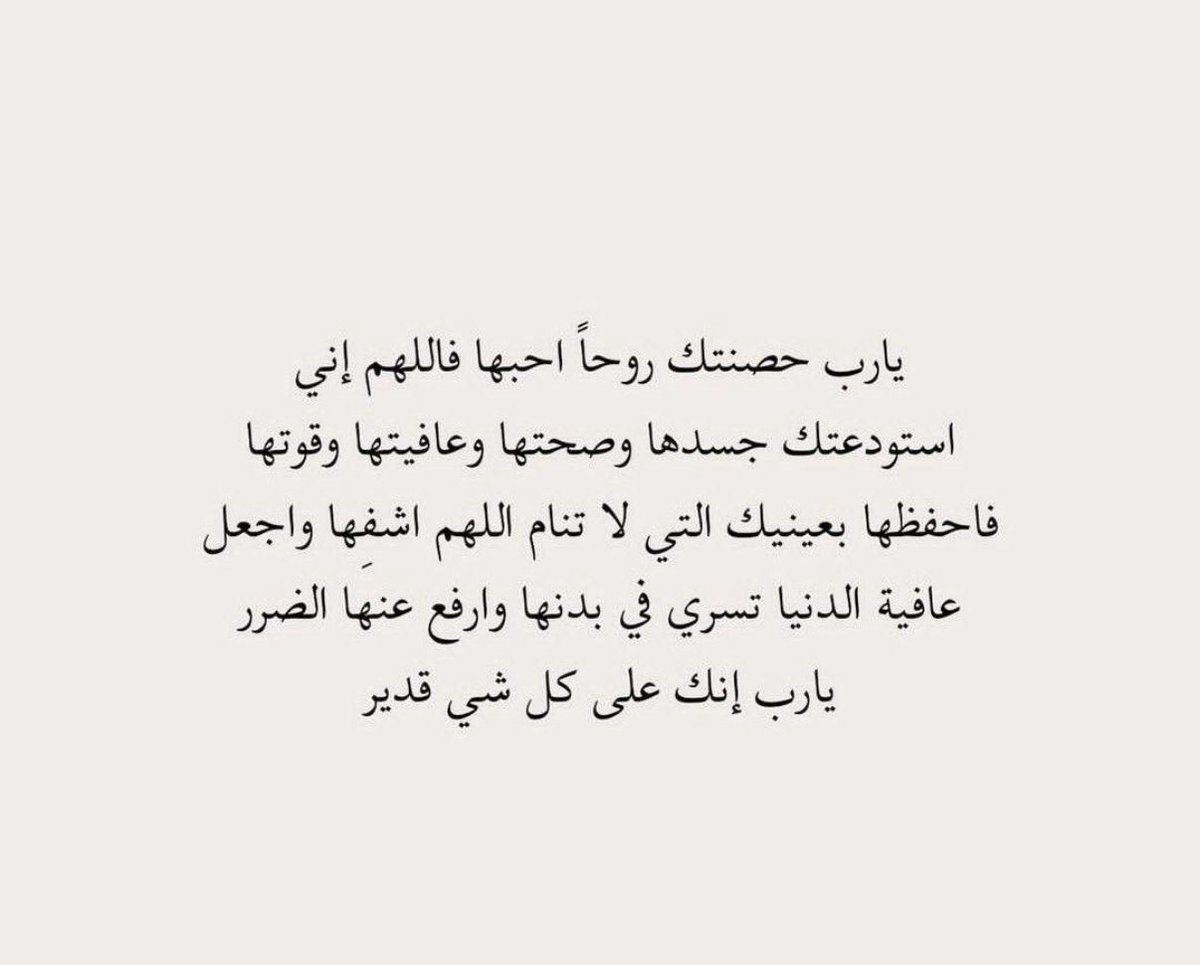 Al_nourrr's tweet photo. https://t.co/pcbGrdvd0G