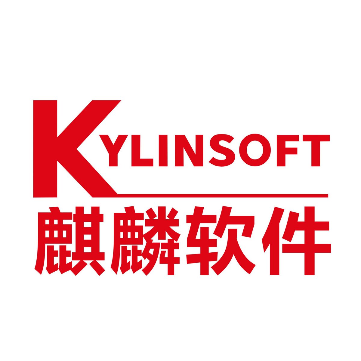 IvyYu12372342's tweet photo. As officially vannounced on June 2, the 4th #Software Innovation and Development Conference(#SIDC) will be held in #Wuhan from June 10 to 11, attracting 800 participants including #CASIC, #CSSC, #CEC, #Moore Threads, #Kingsoft Corporation, and #Kylin Softhere. Exciting!!! https://t.co/Y8f5A9COjn