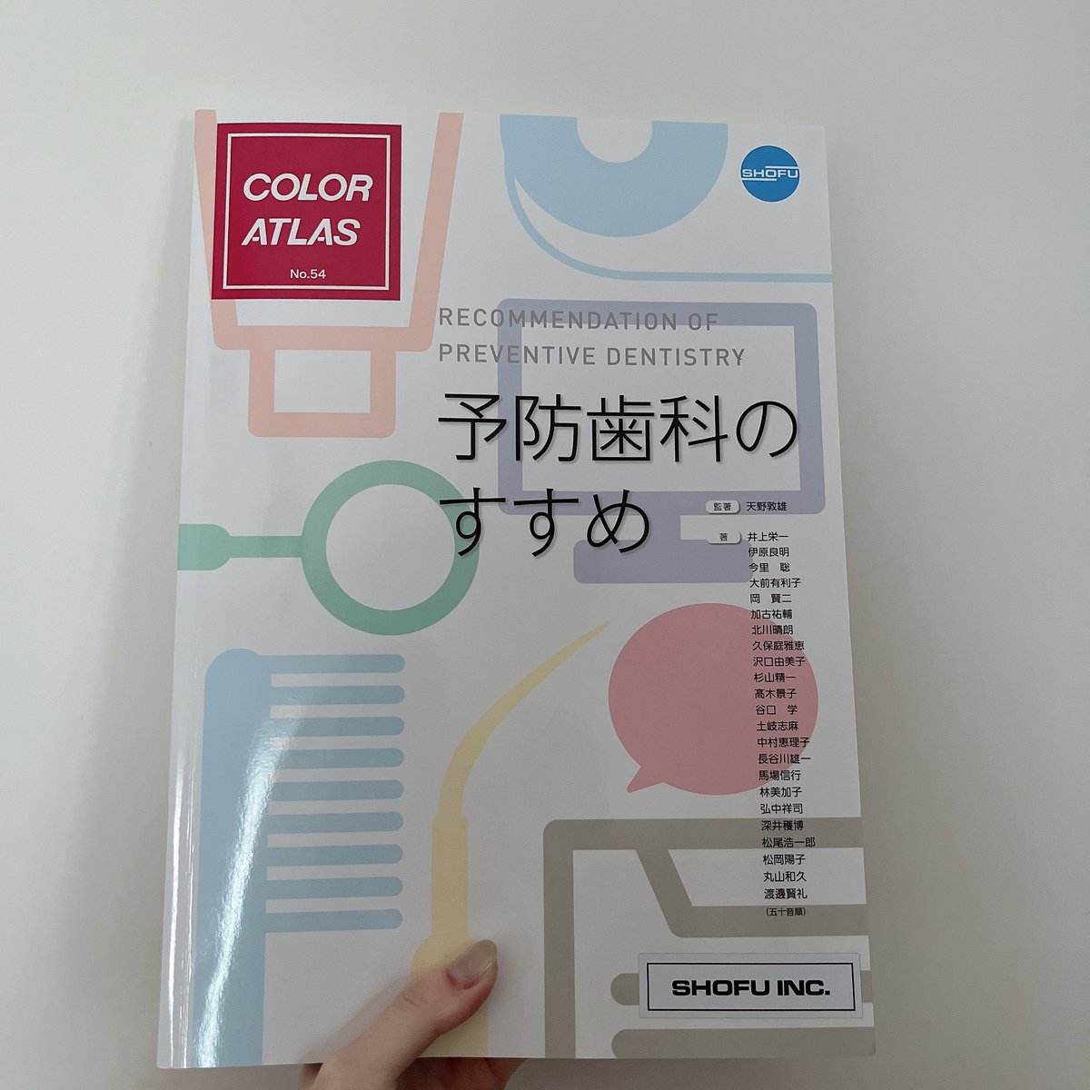 不死身のカニ沢 tweet media