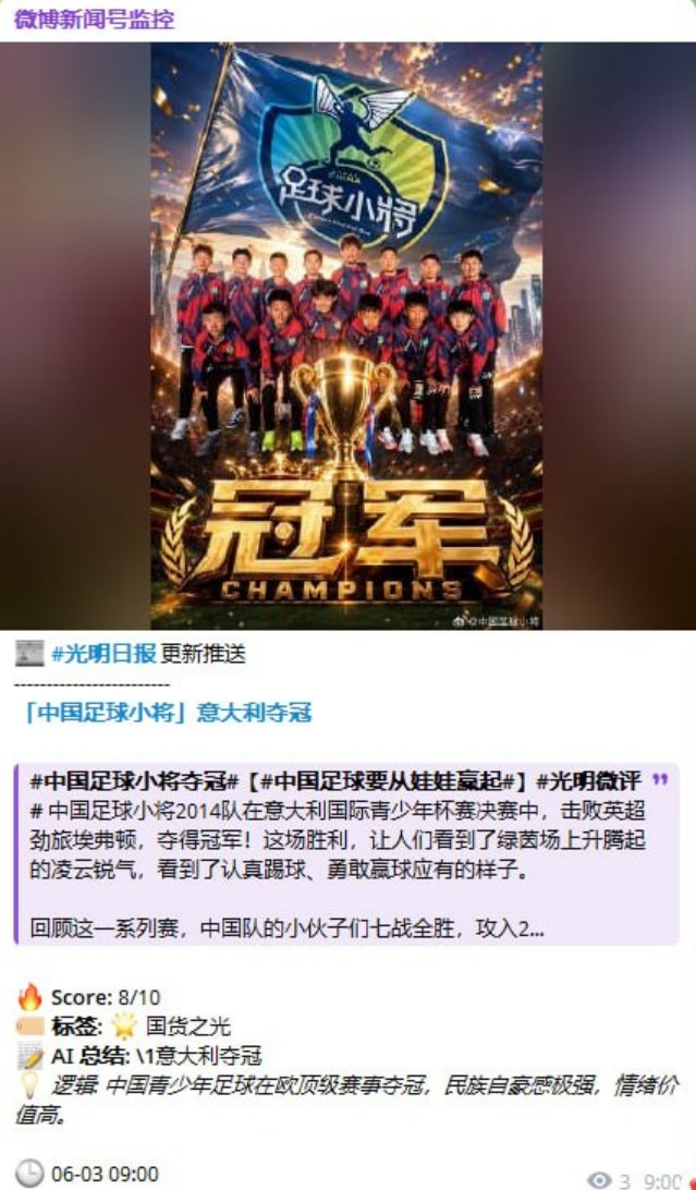 Ox011111's tweet photo. 光明日报开始发了 现在才9点 人家刚开始上班呢  
后面会有更多新闻媒体报道的呀

0xc7c739fe89e2a8a1b31350ffa196468b6ff24444 https://t.co/4jrFUH6xe3