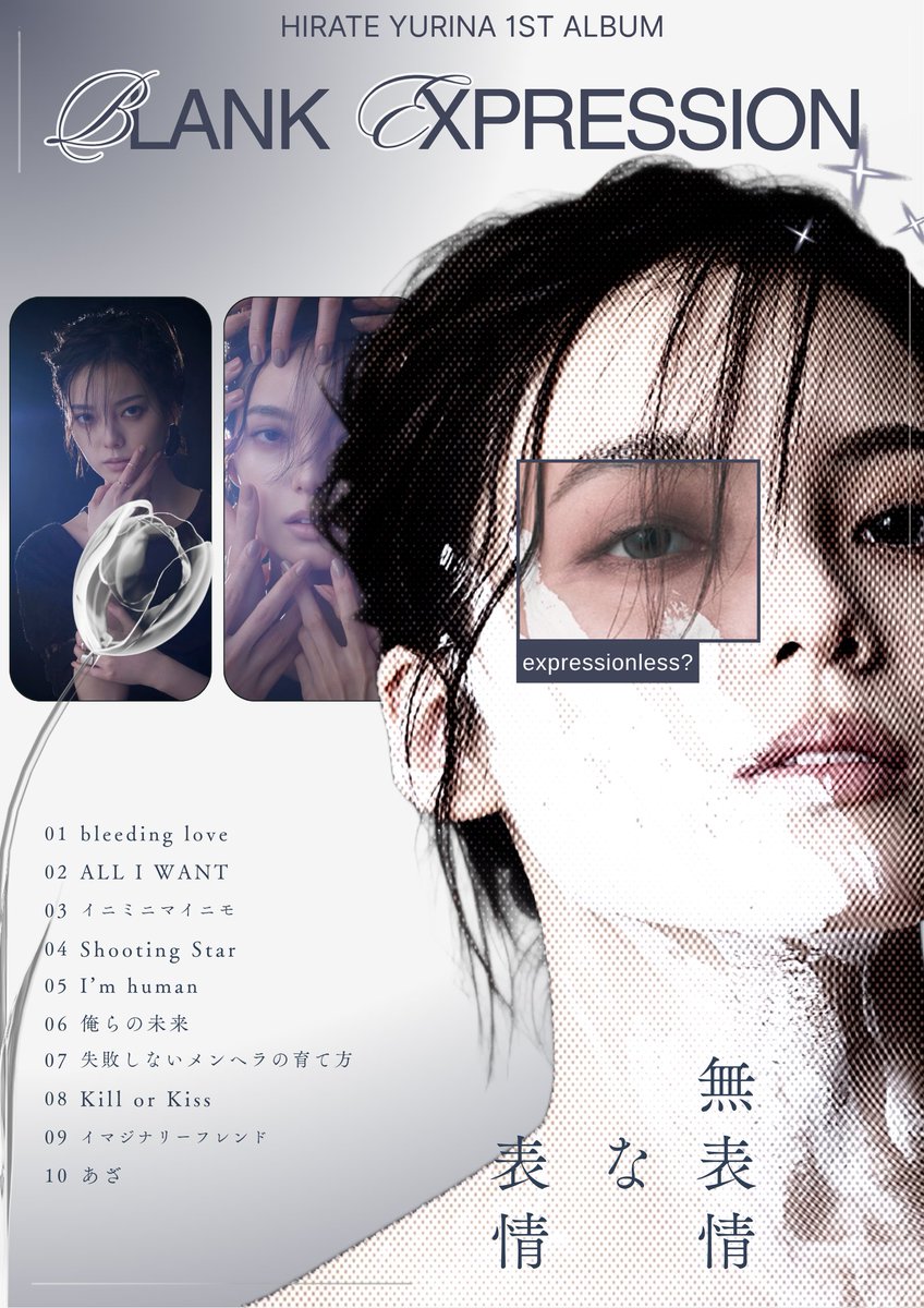 yurinanr's tweet photo. HIRATE YURINA'S 1ST ALBUM "無表情な表情 (Blank Expression)" IS OUT NOW!!! 

you can finally stream the album on all streaming platforms

to celebrate the release, a special pop-up store will be open until june 14th 🫶🏻

#平手友梨奈 #無表情な表情 https://t.co/9CYwwKO02x