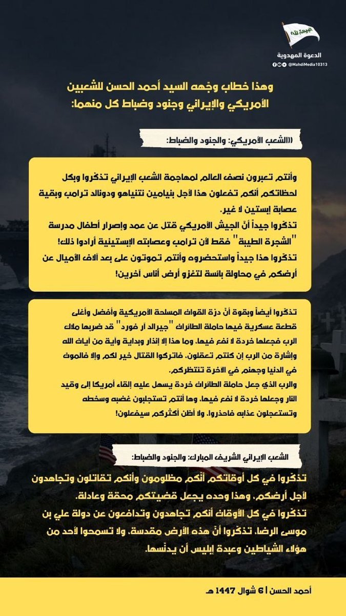 امير tweet media