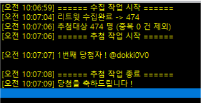 HatsukiCM1007's tweet photo. @dokki0V0 
안녕하세요! 알티 추첨 당첨으로 멘션 드립니다. 내일까지 디엠으로 와주시면 감사하겠습니다 U.U// https://t.co/KKpBzG1SLn