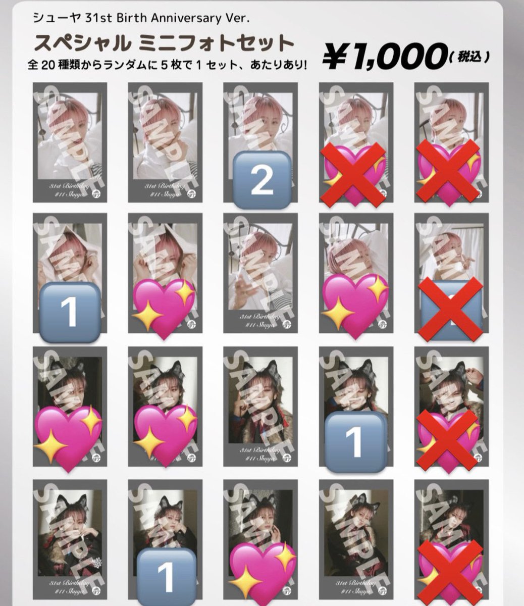 m___btmz's tweet photo. 超特急 シューヤ 生誕スペシャル生写真セット 交換

【譲】 🔢

【求】 💖

8/8,8/14手渡し ＞ 郵送 ＞ 8/9手渡しでの交換希望

お心あたりの方、お気軽にお声がけください🙇🏻‍♀️

 #超特急交換 https://t.co/FpQajHutGF