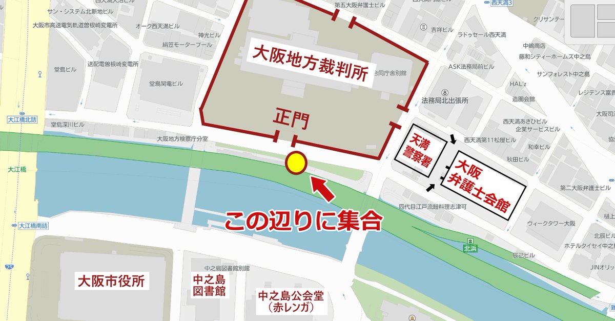 StandwithRK's tweet photo. 1回目の裁判、１週間後の６月１０日(水）です。１１時に大阪地裁正門前集合です。多くの人の参加で、裁判の意義をアピールしましょう。 https://t.co/pKA8xgw7Sr