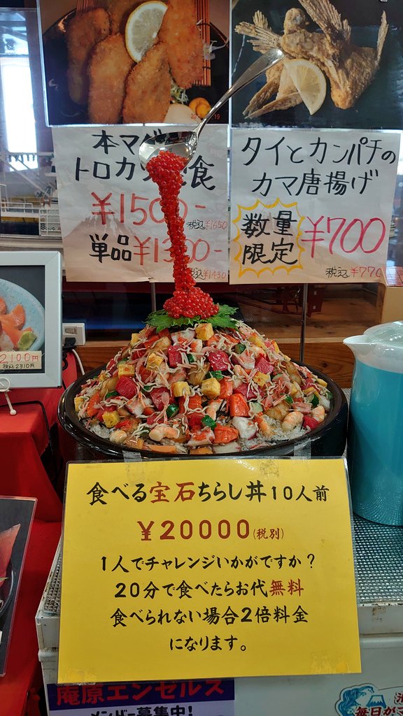 y_takenaka0525's tweet photo. 他の店にも入って食べました⤴️🙋
静岡県静岡市清水区（JR清水駅東口から徒歩約3〜5分清水港にある「清水魚市場 河岸（かし）の市」には、飲食店が集まる「まぐろ館」があります https://t.co/cvMPsTbIyc