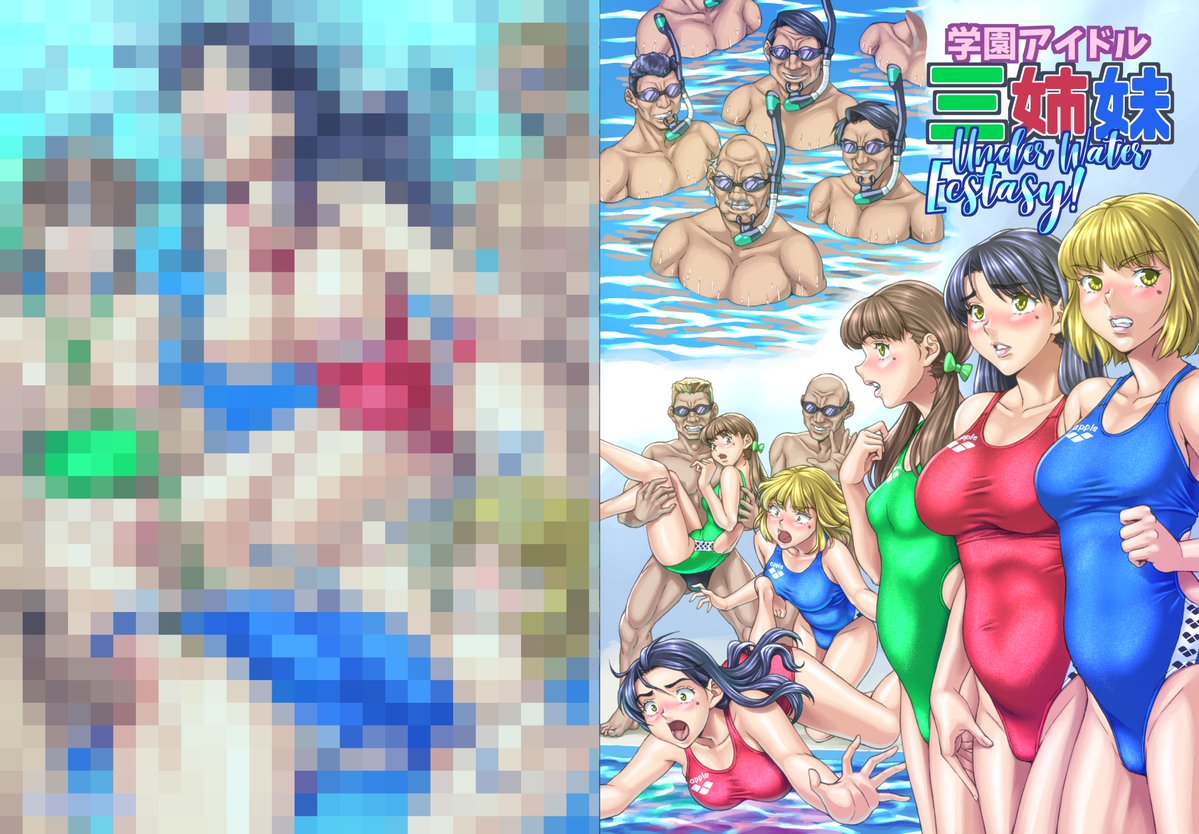 neoapplepie's tweet photo. カツオ氏（@dotubo1）が主宰するUW合同誌(R18)「Under Water Ecstasy」に見開き2作品を寄稿させていただきました🥳
水着大好きなのに意外と描いてなかった水中シチュ、以前から興味があったスキューバー装備も描けて
楽しかったです😆
後半ページはぜひコミックマーケット(c108)にて頒布の誌面でご確認ください！🫡