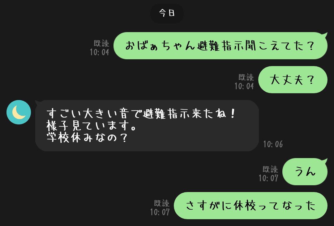 しぐろ❣️🌸 tweet media