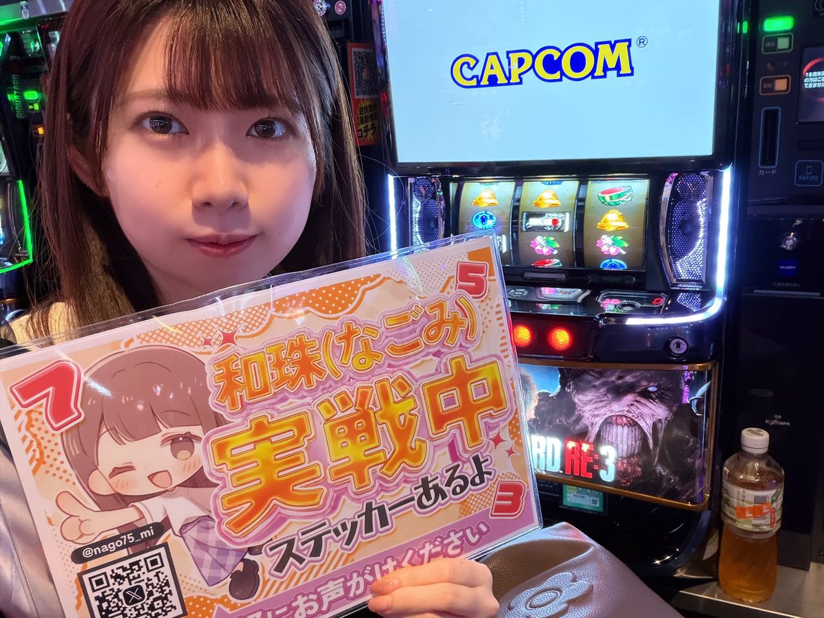 和珠(なごみ) tweet media
