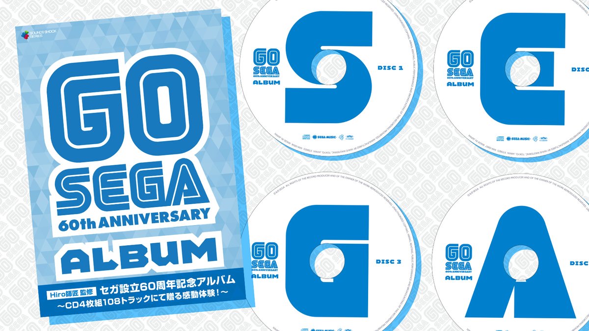 SEGA music 制作部【公式】（旧 ウェーブマスター / WAVE MASTER） tweet media