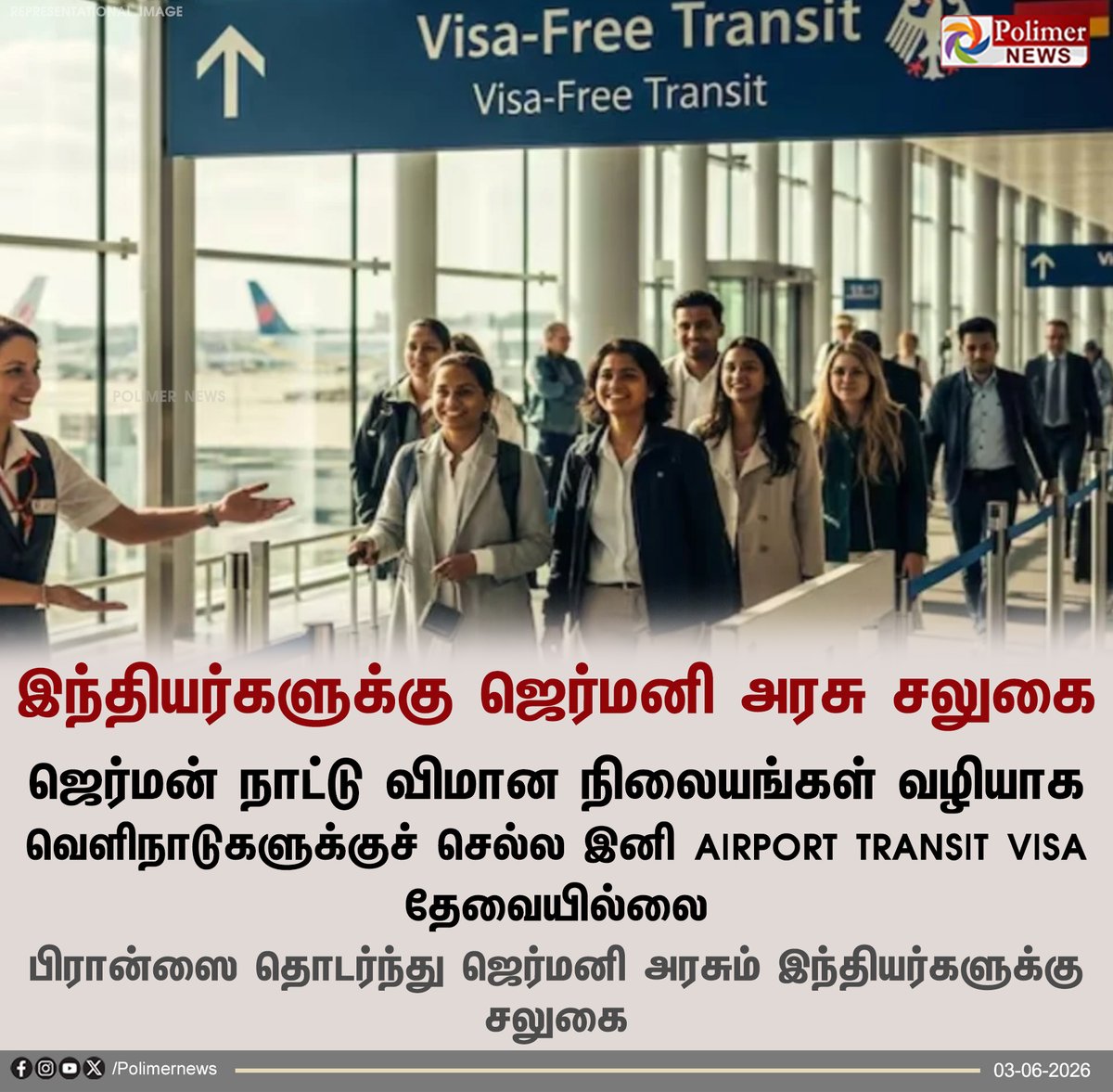 polimernews's tweet photo. இந்தியர்களுக்கு ஜெர்மனி அரசு சலுகை

#Germany | #France | #Indian | #Flights | #TransitVisa https://t.co/3ZzJn4Uchl