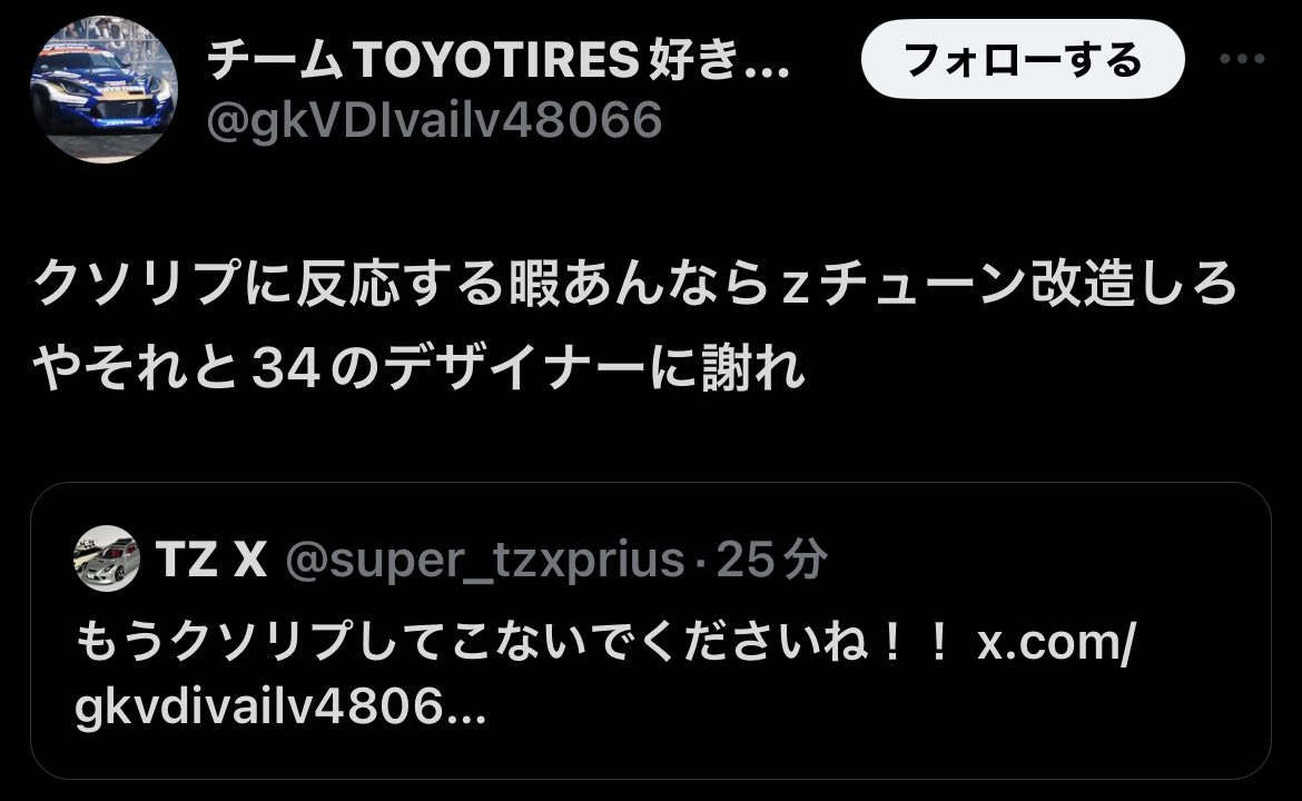 TZ X (@super_tzx) on X