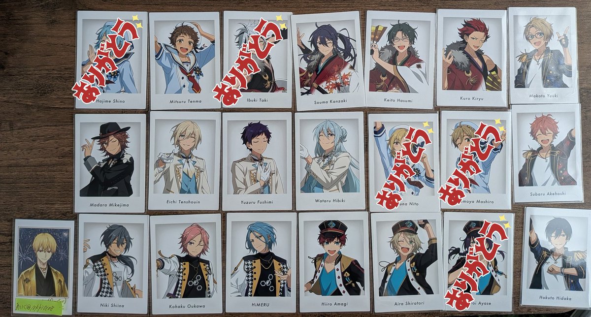 10kkiO108's tweet photo. 【譲渡/交換】あんスタ 展示会 特典 10周年 ぱしゃっつ

譲→真 北斗 スバル 千秋 翠 藍良 こはく ニキ 宗 みか 嵐 颯馬 敬人 紅郎 晃牙 薫 アドニス 光 泉 凛月 レオ カンナ ライカ ユメ 夏目 英智 渉 弓弦 茨 凪砂 チトセ ジュイス 舞珠
→ https://t.co/Do1OFfPsAC