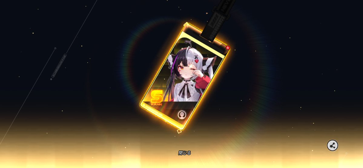 はくたん。 tweet media
