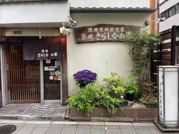 udanji's tweet photo. 6月10日(水)築地さらしなの里で18時開演「右團治噺」
お蕎麦とお好きなワンドリンク付きで4,000円
お待ち申し上げております🙇‍♀️🙇🙇‍♂️ https://t.co/DzsW5Q7dS3