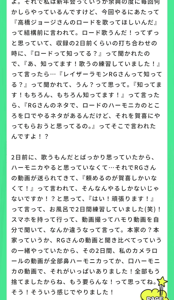 maybe6663's tweet photo. これくらいの無茶ぶりに答えてから言ってもらいたいもんだね☺ https://t.co/08ezKpfePS