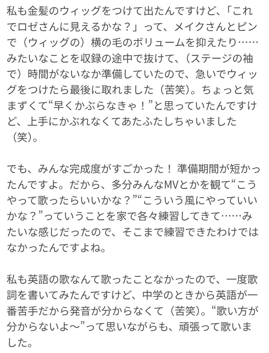 maybe6663's tweet photo. これくらいの無茶ぶりに答えてから言ってもらいたいもんだね☺ https://t.co/08ezKpfePS