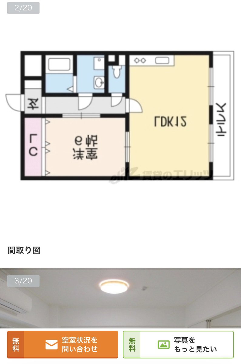 u2me_xp's tweet photo. 絶対ここに住みたい https://t.co/5tSqahZEgC