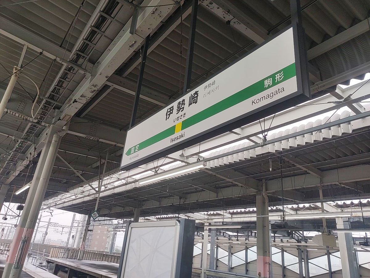 tkfight's tweet photo. せっかくの休みに台風🌀来てるというのに、最寄り駅から自腹で電車に乗る馬鹿野郎です、まぁ午後から止むし https://t.co/GoQdwC5gWf