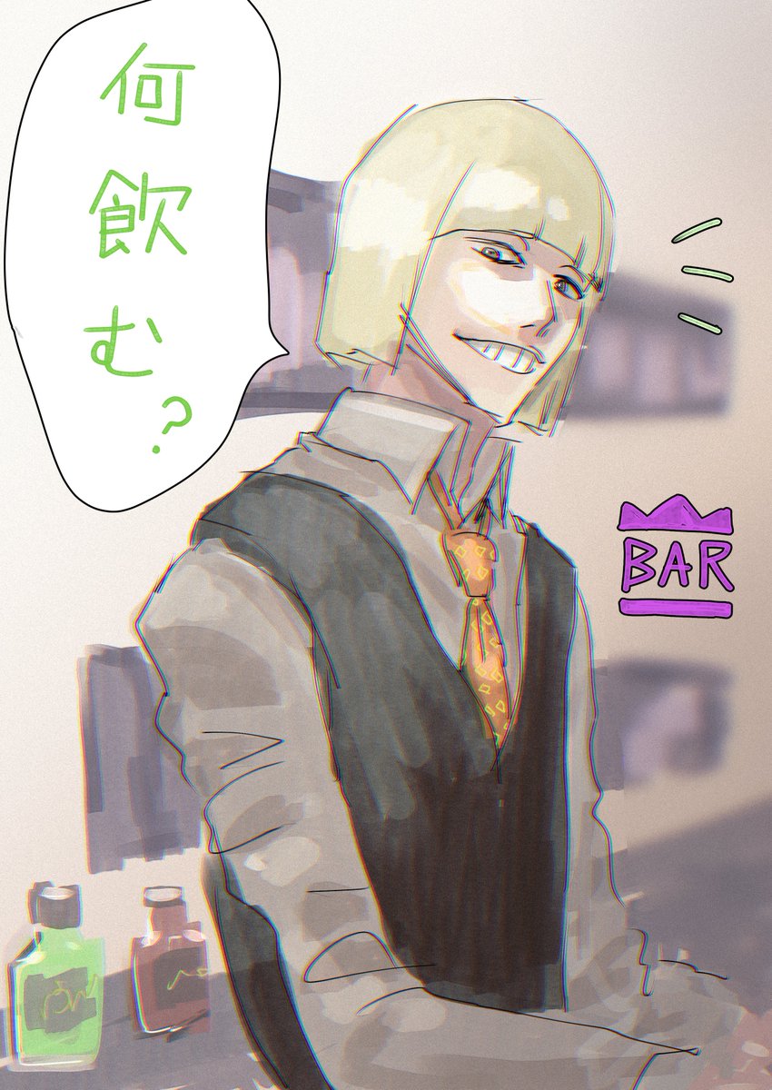 hail_stan_'s tweet photo. BAR https://t.co/6LO7C3WEtx