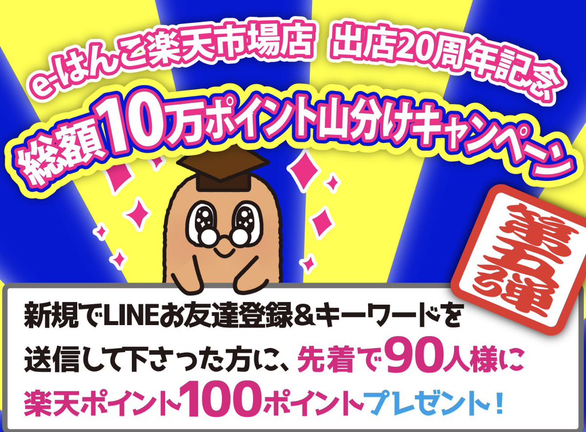 tobibashi (@tobibashi) / Posts / X