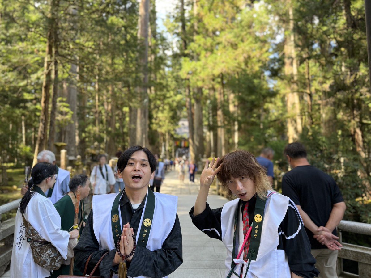 ArukaraOfficial's tweet photo. 髙木誠司のレコ発
ご来場ありがとう

6月1日の高野山参拝お歌
2日は誠司の新曲お祝い

神仏の荘厳さに畏敬し身を正すにとどめず、人々の営みに応用して笑顔や歌に変換、そして感謝申し上げる

2日間の学びで波動上がりまくりの稲村さんの次は仙台、佐渡島。

#稲村太佑
#アルカラ
#髙木誠司 https://t.co/Cp3o9Zvr0r