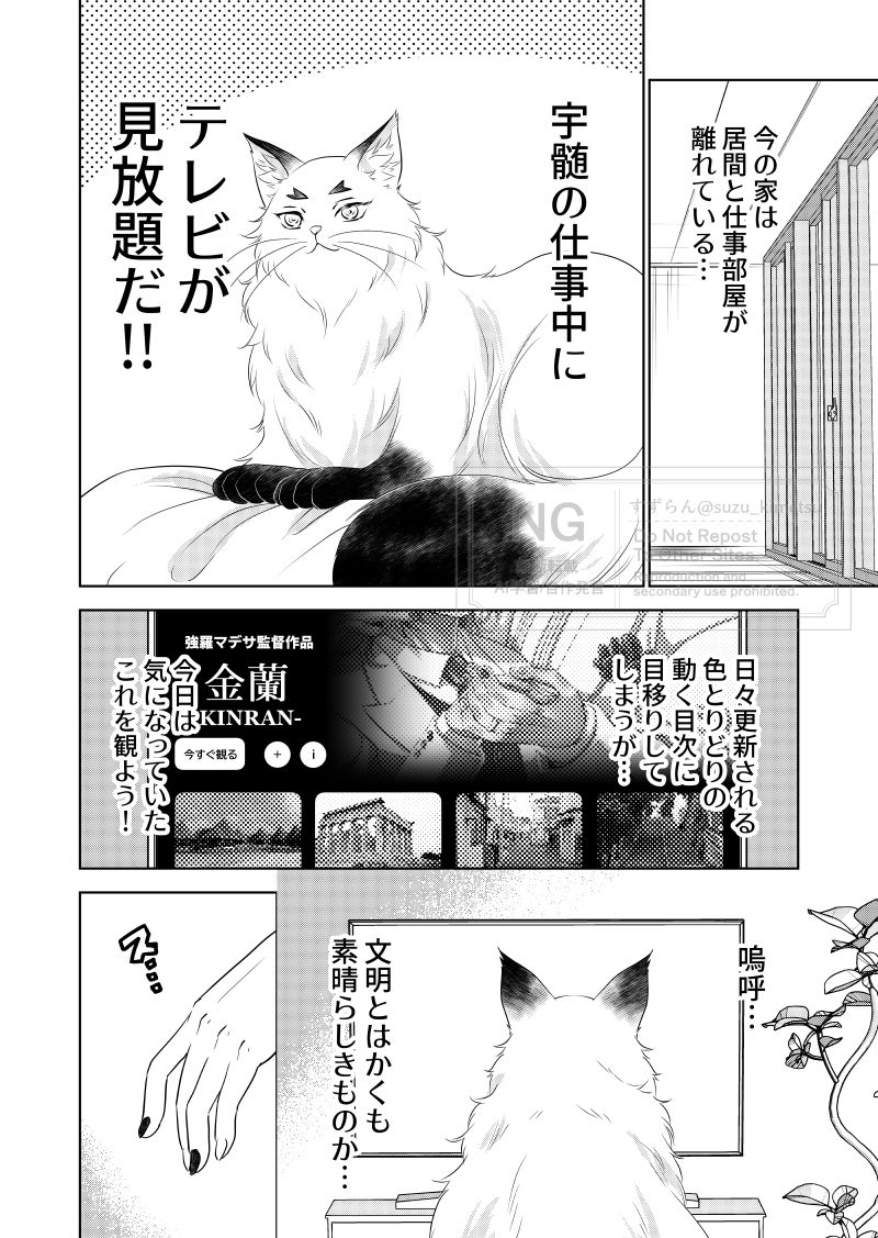 🌼すずらん tweet media