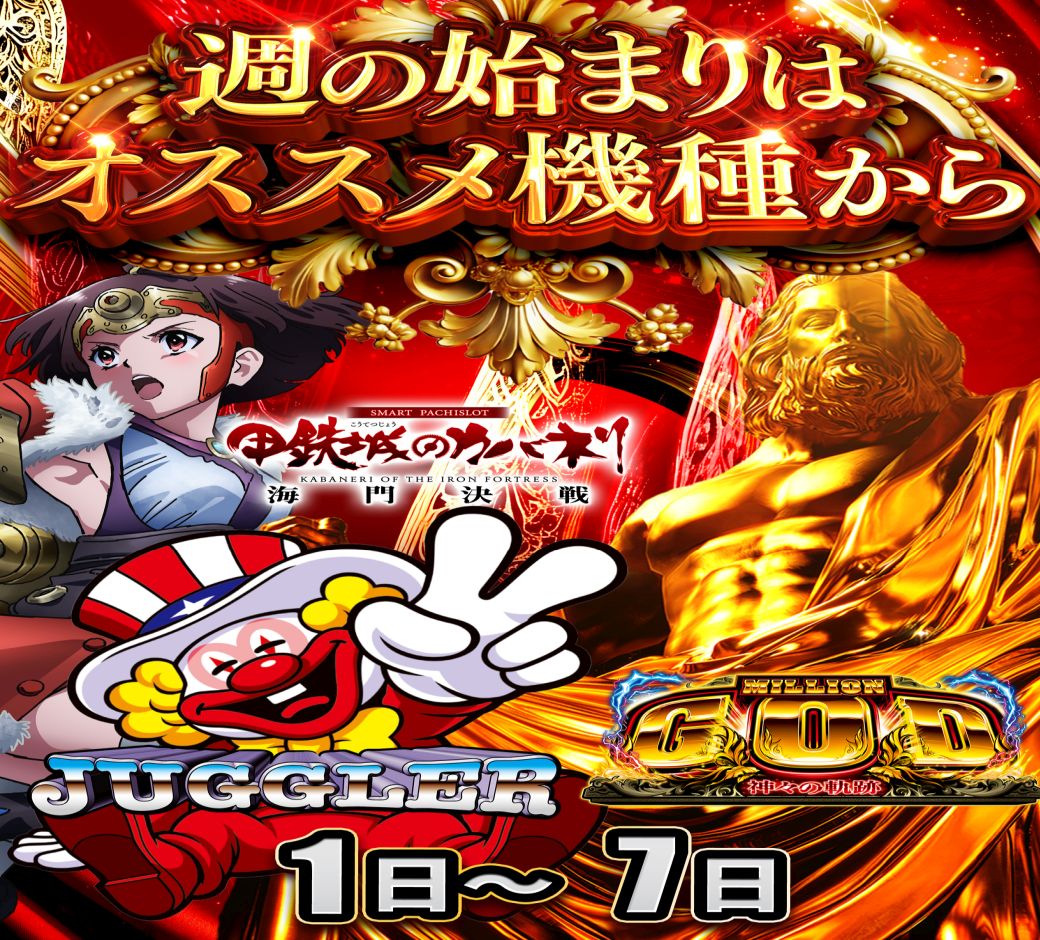 ユーコーラッキー新栄店🐵 tweet media