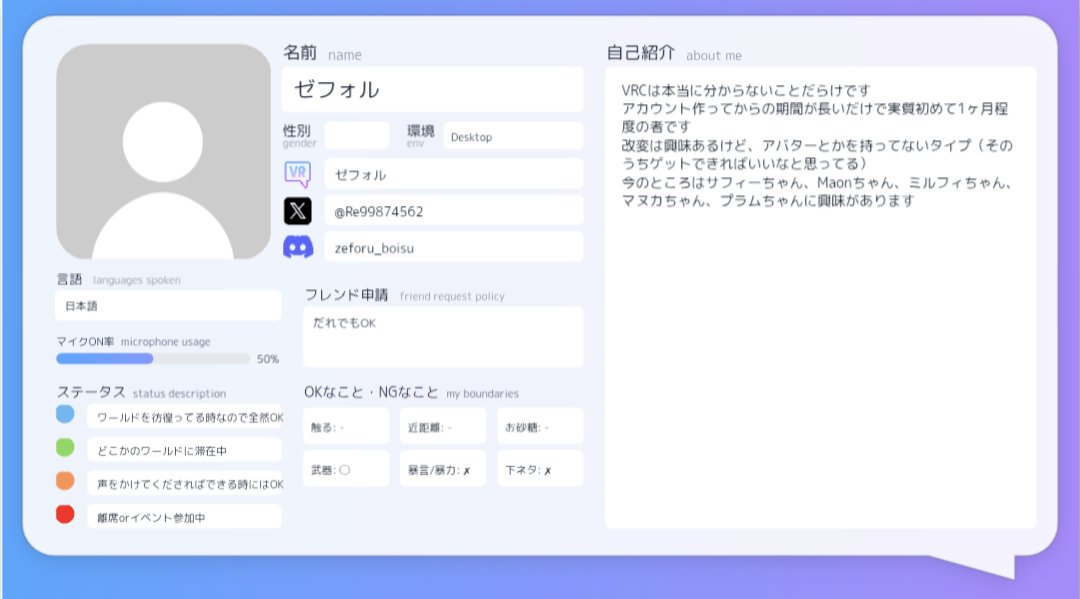 Re99874562's tweet photo. 3年ぶりに自己紹介カードを作りました
お気軽にお声がけ下さい
#遊戯王OCG
#遊戯王マスターデュエル   
#マスターデュエル履歴書
#VRChat自己紹介カード
#VRChat自己紹介カードメーカー
#スプラトゥーン3自己紹介カード https://t.co/v1zEAVHp3r