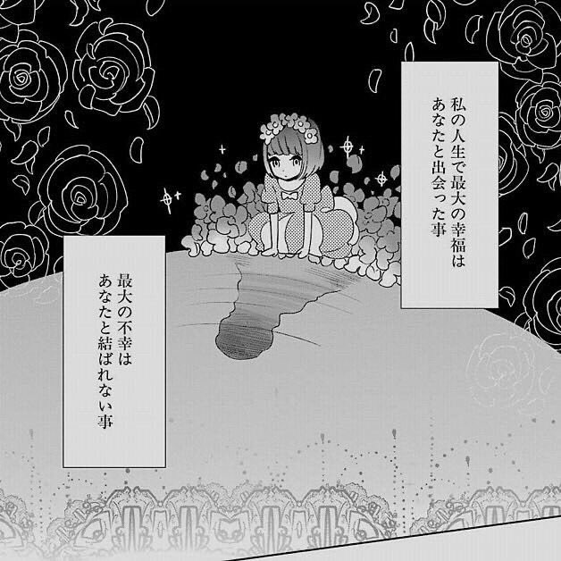 ちな tweet media