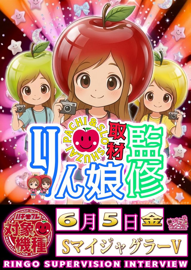 ユーコーラッキー新栄店🐵 tweet media