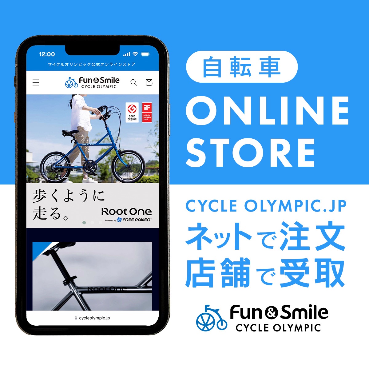 サイクルオリンピック (@cycleolympic) / Posts / X