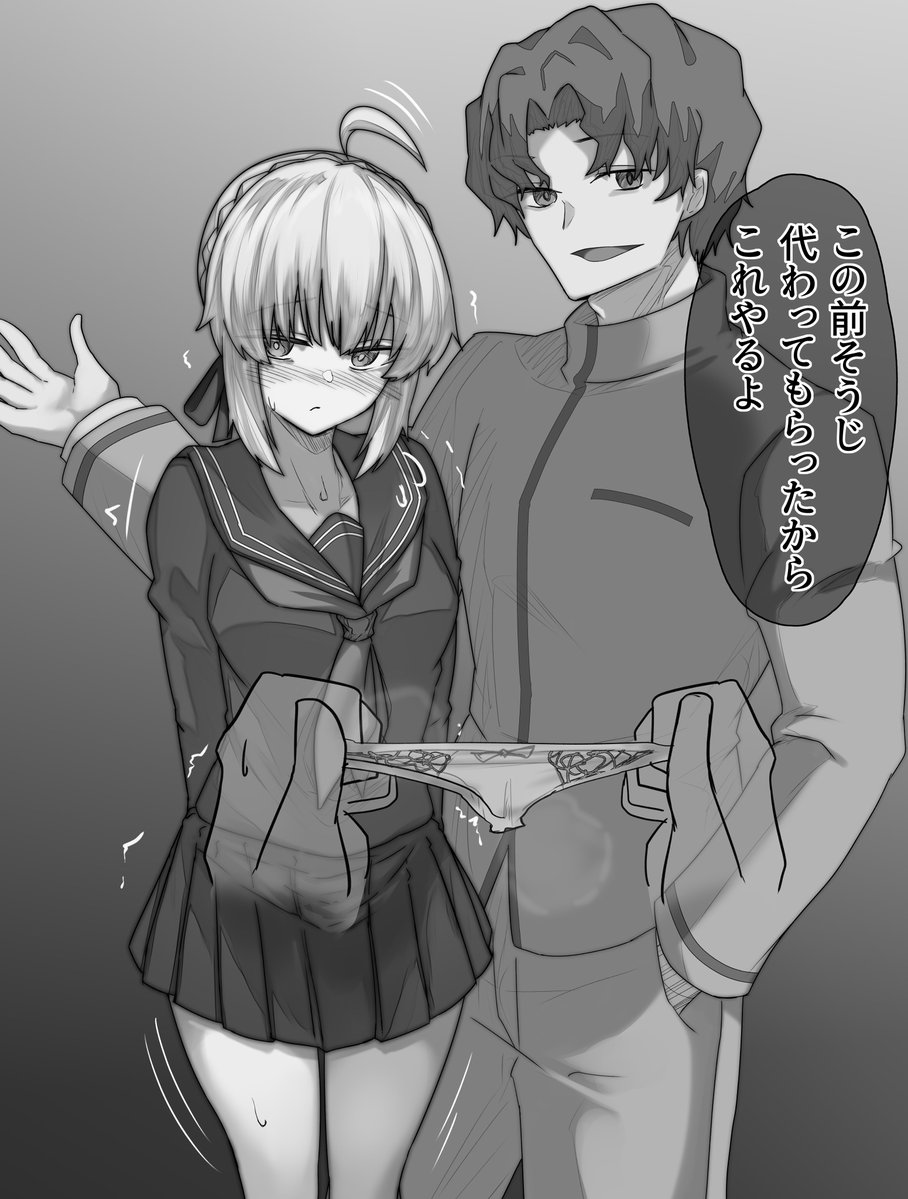 Kinginboueki's tweet photo. 誰かしらと待ち合わせするセイバー

某漫画を読んで描いた https://t.co/rR5j4Oysze
