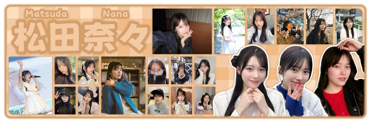 ハンドメイドななま Nana Matsuda Twitter Banner! 🧡 Free to use for personal use! 2/9