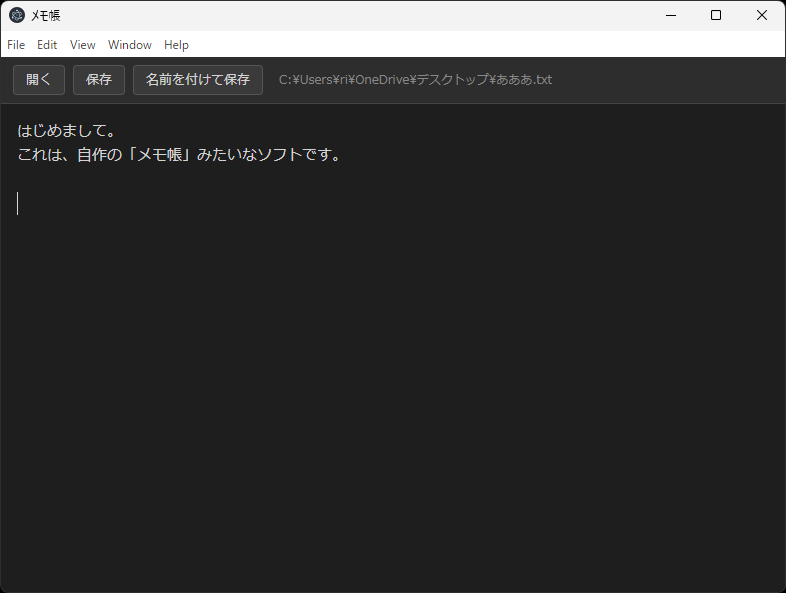 itou61's tweet photo. 本日のClaude活用事例。#Claude #ClaudeCode

「ClaudeCodeのCLI版をセットアップした。
　とりあえず、なんか簡単なアプリつくってみて。」

→ 自作のメモ帳アプリ完成。 https://t.co/LNgECS0Hb3
