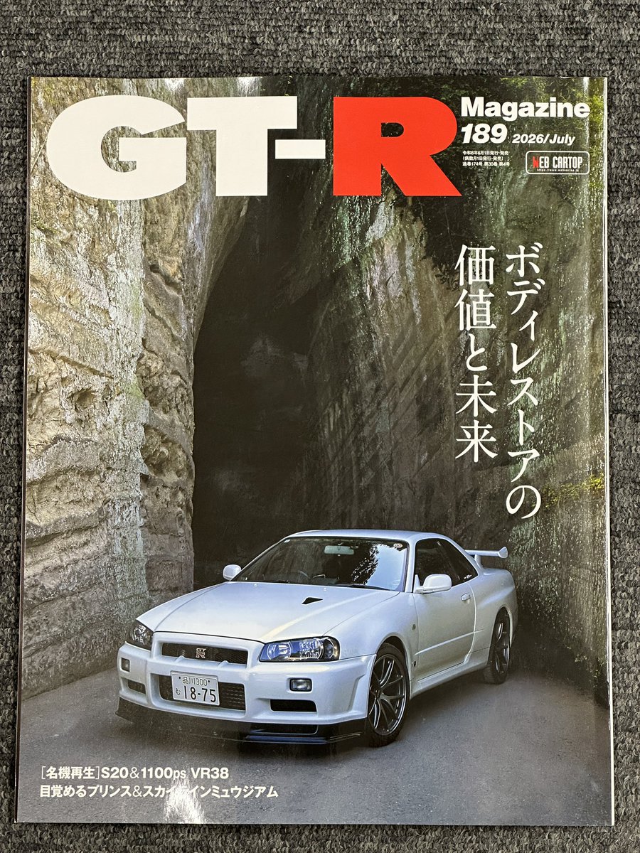 トトロ🍃 (@TOTORO_JZX100) / Posts / X