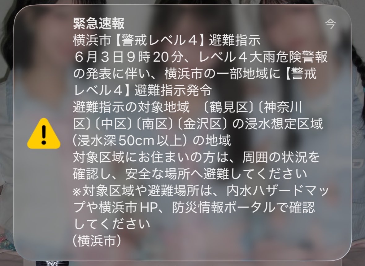 puyusakaaa's tweet photo. ほんとにずとまよライブ出来るのかな（т-т）
信じて関東まできたけど、公共交通機関マヒしすぎて行き方分からん（т-т） https://t.co/8FudXnl05r