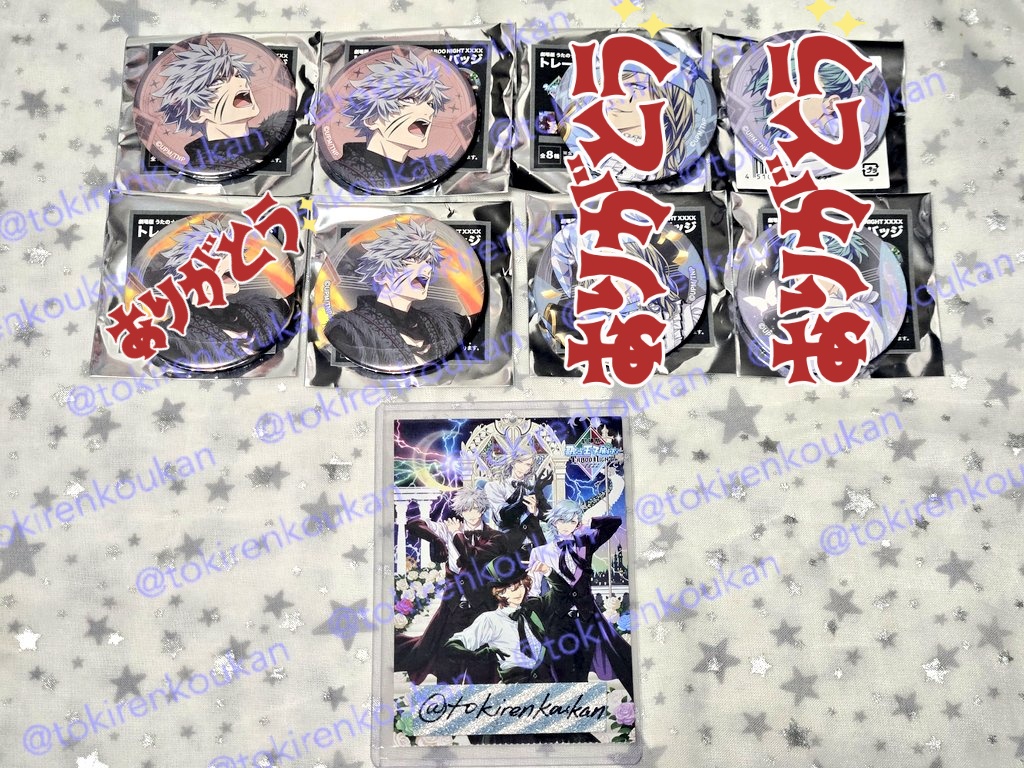 クリス💖取引垢 tweet media