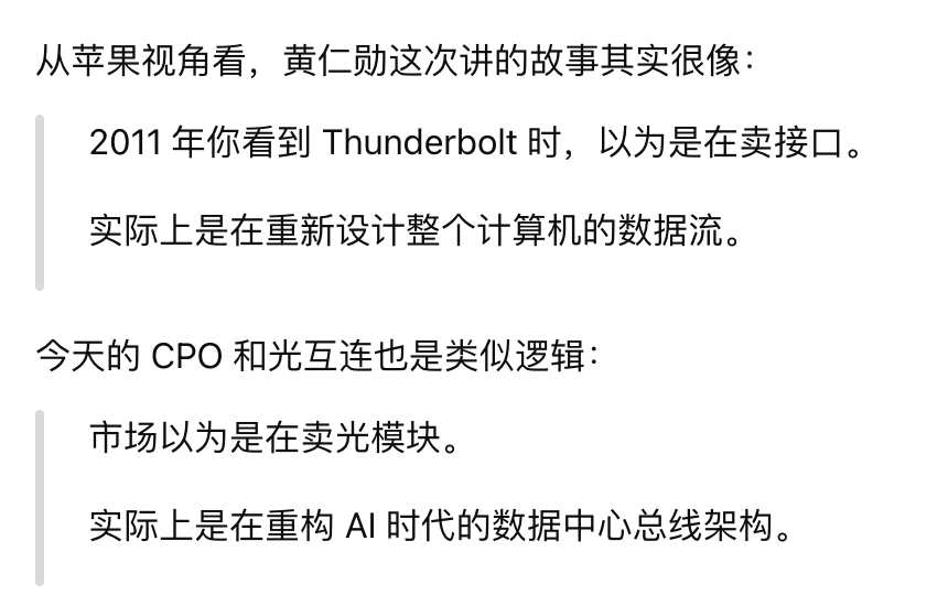 iamcloudai's tweet photo. 黄仁勋在重复苹果的设计 https://t.co/T4oDziZLnO