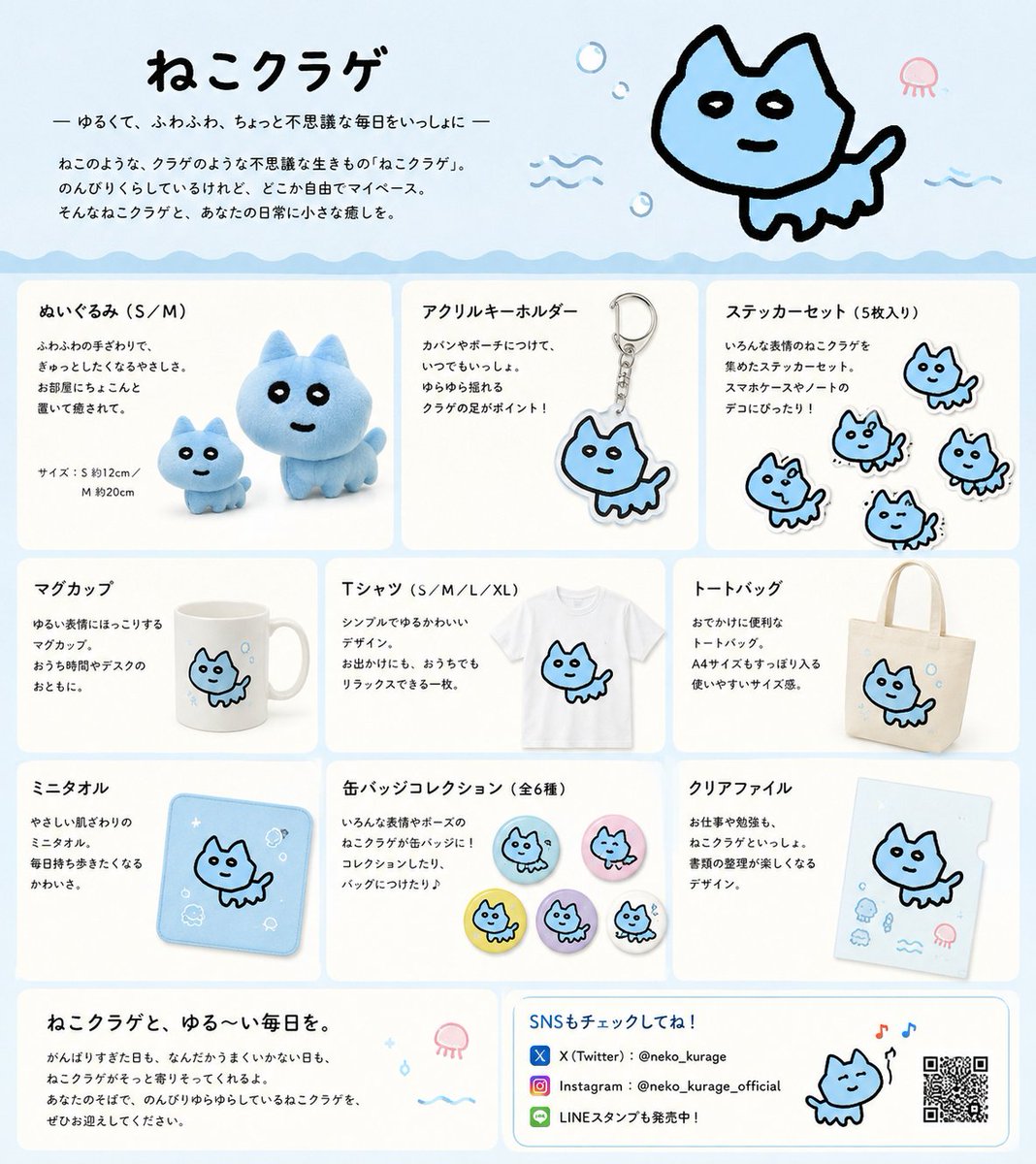 ru88ta's tweet photo. ねこクラゲshop
https://t.co/hEFoVtwHwe

LINEスタンプ
https://t.co/hxkqCVJRkz https://t.co/aadD8agQbF