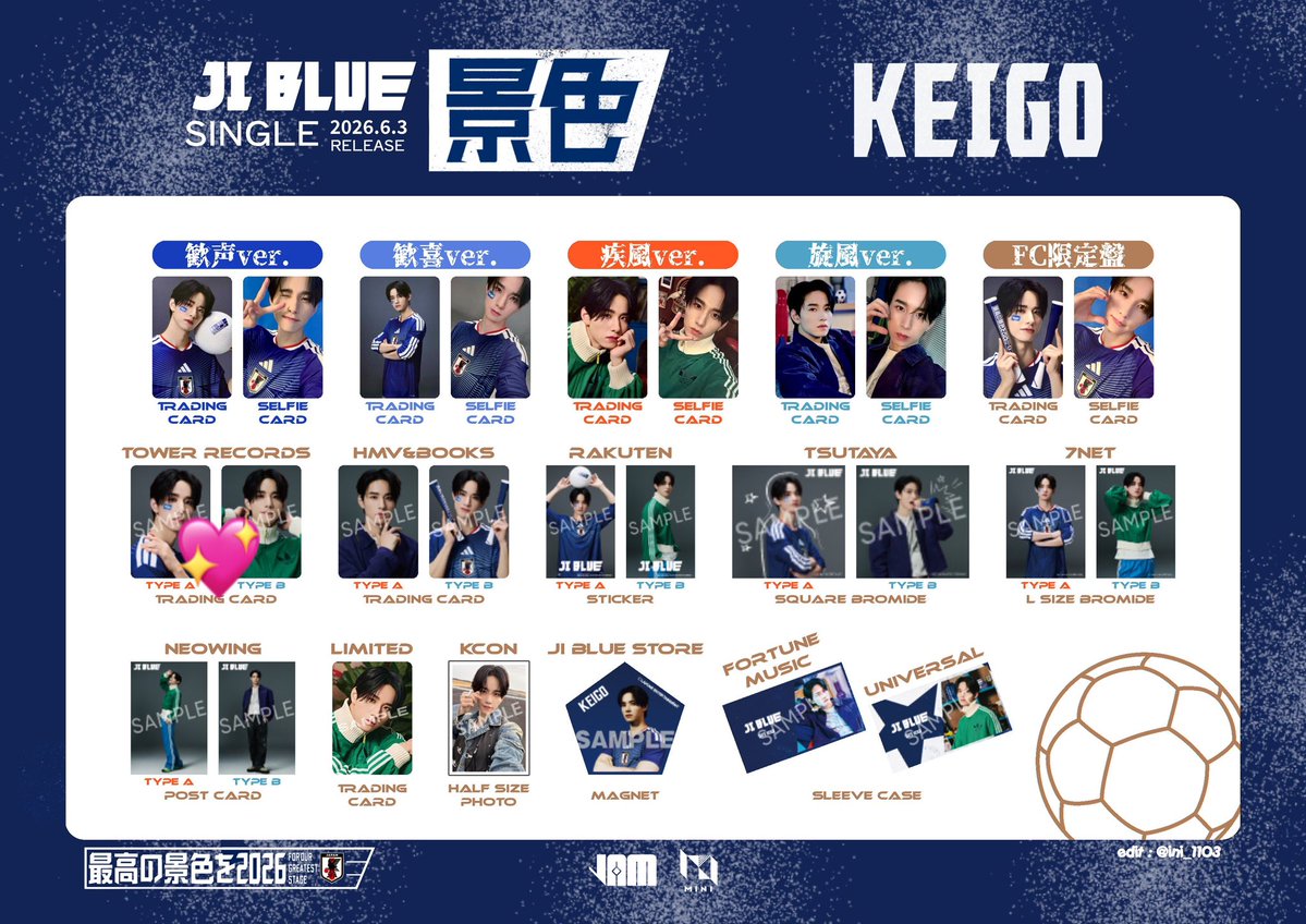 cho_choco2's tweet photo. JI BLUE 景色JO1 INI 
タワレコオンライントレカ 交換

【譲】 1枚目
タワレコA 歓声/疾風 白岩 田島

【求】 2枚目
タワレコ 両種 佐藤

郵送交換希望✉️
#JIBLUE #JO1 #INI
#JIBLUE交換 #JO1交換 #INI交換 https://t.co/Ll5ra2Vdjz